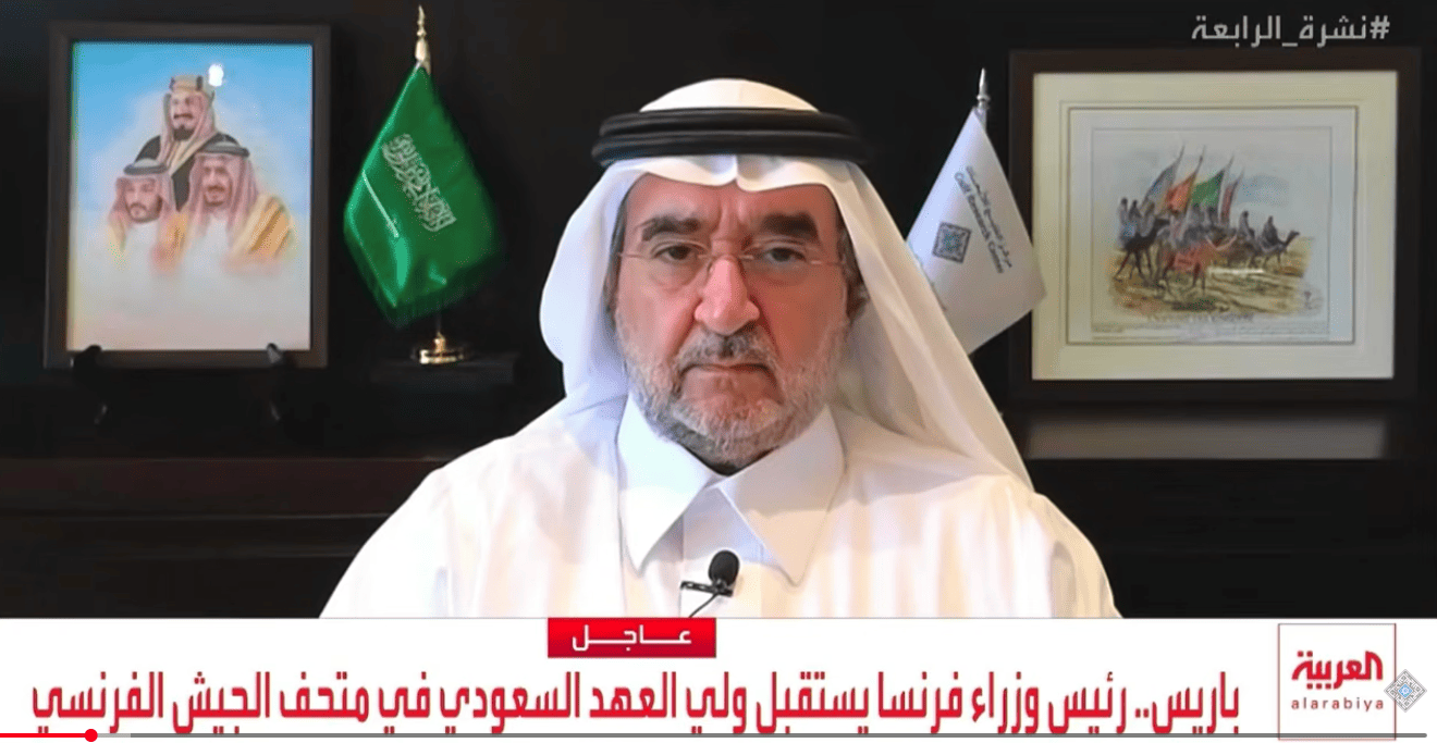 GRC Founder and Chairman Participates in Al Arabiya’s “Fourth Bulletin” Special Coverage